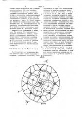 Устройство для шлифования фасок клапанов двигателей внутреннего сгорания (патент 1458170)