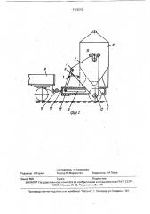 Прицеп для штучных грузов (патент 1712210)