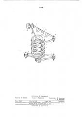 Устройство для хранения ленточного кольцевого носителя информации (патент 324641)