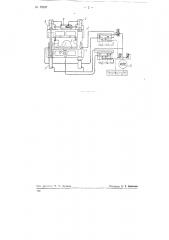 Установка для гидравлической вытяжки изделий из листа (патент 79187)