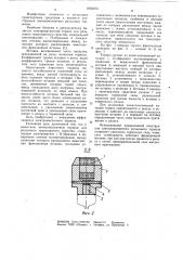 Электромагнитный тормоз для рельсового транспортного средства (патент 1065274)