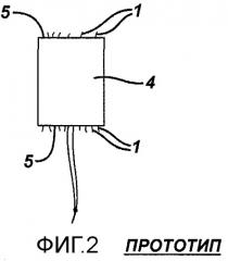 Тампон, изготовленный из нетканого полотна, произведенного селективным иглопробивным способом (патент 2533549)