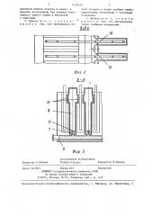Дисковый вакуум-фильтр (патент 1433479)