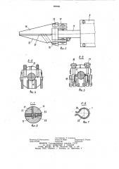 Устройство для обвязки пачки штучных материалов (патент 996268)