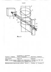 Зажимное устройство овального самоспекающегося электрода дуговой печи (патент 1464301)