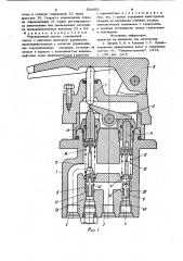 Редукционный клапан (патент 934451)