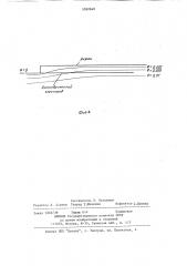 Кабельная муфта (патент 1092640)