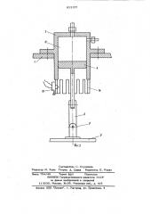 Установка для динамических испыта-ний изделий (патент 813157)