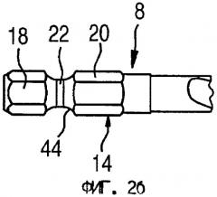 Патрон для перфоратора (патент 2436667)