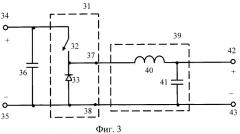 Судовая электроэнергетическая система (патент 2375804)