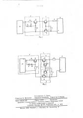 Стабилизатор тока (патент 575638)