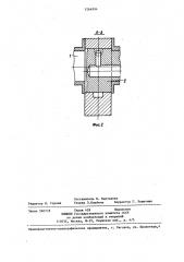 Вибровозбудитель (патент 1264994)