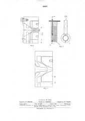 Устройство для пневматической прокидки уточной нити на ткацком станке (патент 208557)