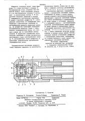 Акустическая форсунка (патент 820891)