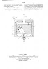 Сдвоенный силовой цилиндр одностороннего действия (патент 578500)