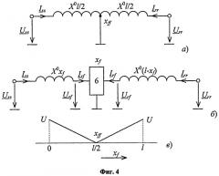 Способ определения места повреждения многопроводной электрической сети при двухстороннем наблюдении (патент 2492493)