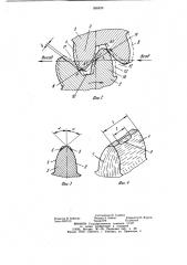 Шестеренный насос (патент 956839)