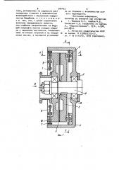Фрикционная муфта (патент 926403)