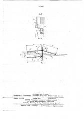 Устройство для контроля заданных углов гибки (патент 707646)