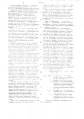 Способ производства хлебопекарных дрожжей (патент 1049540)