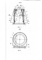 Дыхательное устройство для резервуаров (патент 1793140)
