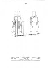 Самоходный каток на пневматических шинах (патент 287082)