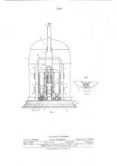 Форма для изготовления безнапорных труб из бетонных смесей (патент 751639)