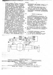 Копировальное устройство (патент 671994)