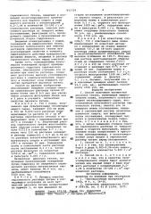 Способ получения пигментнойдвуокиси титана (патент 812724)