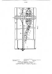 Зерноочистительная машина (патент 1212627)