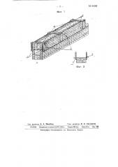 Способ возведения стен из кирпичного боя с термоизоляционной засыпкой (патент 64165)