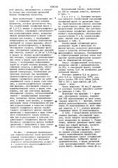 Способ выделения сахаров и лигносульфонатов из отработанного сульфитного щелока (патент 1500164)