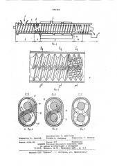 Устройство для непрерывной обработки стружек лингноцеллюлозного волокнистого материала (патент 856392)