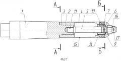 Оправка для холодной пилигримовой прокатки (патент 2463117)