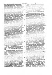 Устройство для контроля сопротивления электрической системы (патент 1003228)