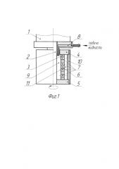 Распылитель жидкости (патент 2585845)