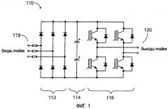 Система подачи электроэнергии, включающая в себя взаимозаменяемые ячейки (патент 2404482)