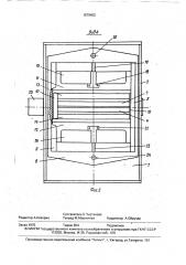 Машина для двусторонней гибки кромок панелей (патент 1579602)