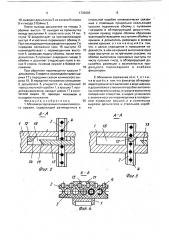 Механизм заряжания пневматического оружия (патент 1733903)