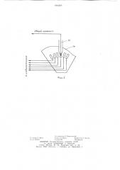Устройство для тренировки гребцов (патент 1044300)