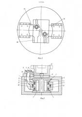 Переналаживаемый патрон (патент 1117133)