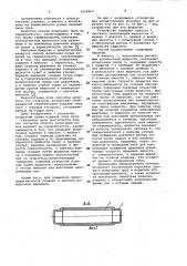 Способ испытания полых изделий на герметичность (патент 1059463)