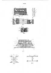 Многооборотный переменный резистор (патент 284109)