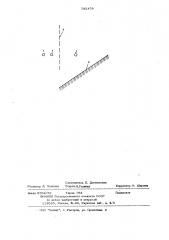 Высоковольтная воздушная линия электропередачи переменного тока (патент 792479)