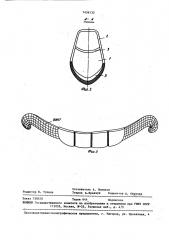 Устройство для изготовления индивидуальной подбородочной пращевидной повязки (патент 1456132)