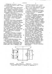 Бульдозерное оборудование (патент 1036852)