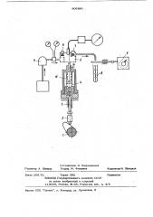 Способ испытания нагнетательногоклапана топливовпрыскивающей аппа-ратуры (патент 806890)