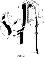 Способ производства упаковочной емкости, выливная крышка и упаковочная емкость (патент 2555453)