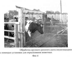 Универсальная установка для опрыскивания животных (патент 2558970)