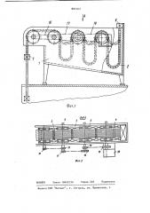 Устройство для подвода энергии (патент 885103)